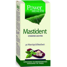 Medium_power-health-mastident-mouthwash-250ml