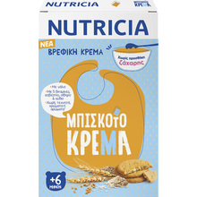 Medium_nutricia_mpiskotokrema_choris_prosthiki_zacharis_250gr